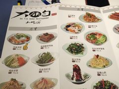 菜单-大铁勺新津菜(迎水道店)