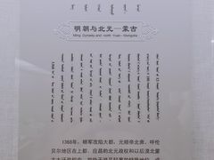 -呼伦贝尔民族博物馆