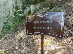 -终南山南五台景区