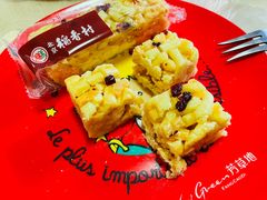 -北京稻香村(甘家口店)