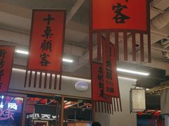 -赵美丽重庆火锅(西安直营总店)