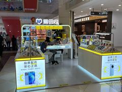 -爱回收(光启城店)