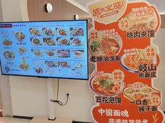 -原来宝鸡(万和城店)