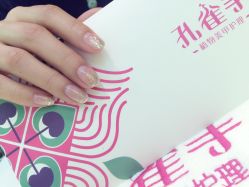 picture-孔雀手美甲美睫护理