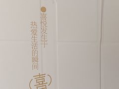 -喜茶(杭州西湖银泰城店)