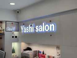 -雅仕 HAIR SALON 美发沙龙