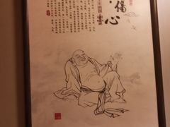 -裕和堂中医推拿艾灸(太古汇臻品店)
