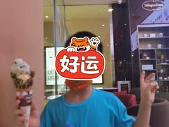 -哈根达斯(皇庭店)