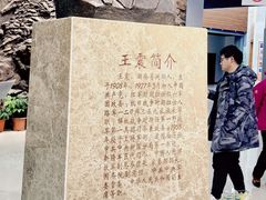 -三五九旅屯垦纪念馆