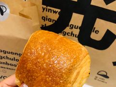 -光作面包Voila Lumiere(中山店)