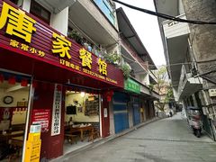 -恩阳古镇