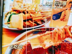 -老乔串店(青松路店)