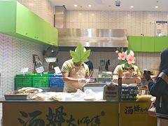 -汤姆大师傅鲜香牛肉饼(深圳保利文化广场店)