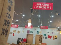 -亿牌牌东北烧烤(怀特店)