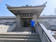 -徐州龟山景区