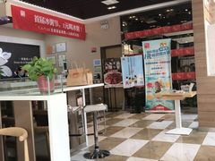 大堂-嘉和一品粥(魏公村店)