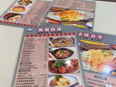 -本味轩精品茶餐厅(黄山路店)