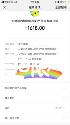 -坤如玛丽·医疗美容中心