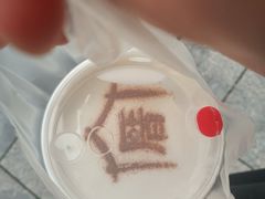 绢豆腐奶茶-厝内小眷村(正阳步行街店)