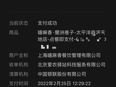 -嘻小北·兰州清汤牛肉面(太平洋森活天地店)