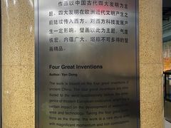 -建国门(地铁站)