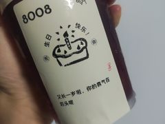 -喜茶(广州北京路惠福东店)