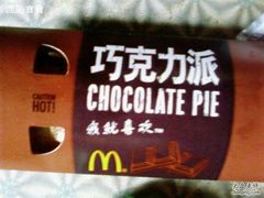 20091007(005)-麦当劳(四川北路店)