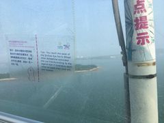 -琴岛之星摩天轮