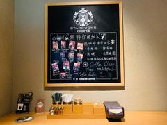 -星巴克(嘉定中信泰富万达广场店)