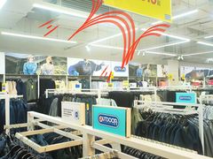 -BIGOFFS 超级折扣(仁恒伊势丹店)