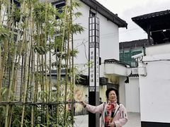 -张家港凤凰山景区恬庄古街