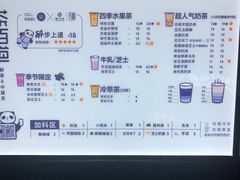 -茶百道(江北万达金街店)