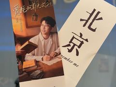 -北京喜剧院