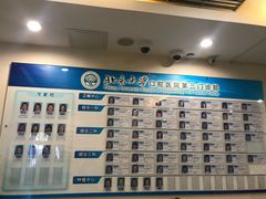 -北京大学口腔医院(第二门诊部)