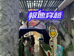 -巴黎春天(浦建店)