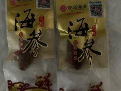-宫品海参专卖店(静安大宁店)