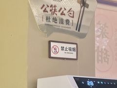 -吴记百家·私房菜·家宴(润园店)