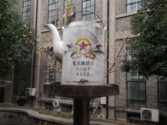 -南京晨光1865创意产业园
