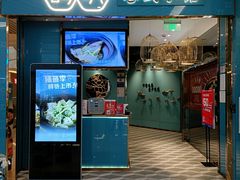 -鹊玥·粤菜小馆(汇智国际商业中心店)