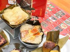 -鼎香皇高佬苏裹蒸粽