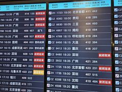 -杭州萧山国际机场