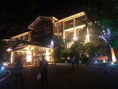 -天目湖御水温泉·度假酒店