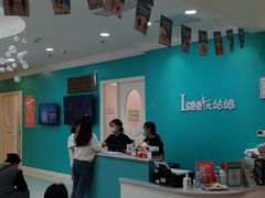 -Isee灰姑娘(龙湖狮山天街店)
