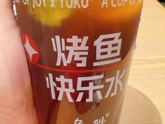 梅大大的乌梅汁-鱼酷活鱼烤鱼(沈阳大悦城店)