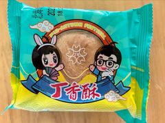 -丁香西饼屋(桂林路店)