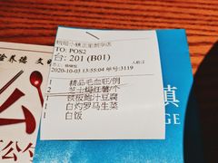 -峨嵋小镇·川菜(正定朗华店)