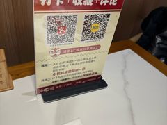 -廣順興(兴华路店)