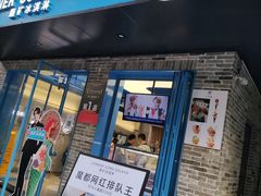 -CORNER CONE GELATO酷矿手作霜淇淋(南头古城店)