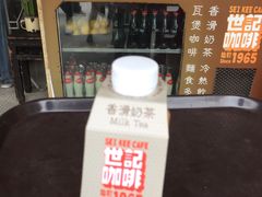 -世记咖啡(氹仔外卖店)