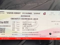 -北京湖广会馆